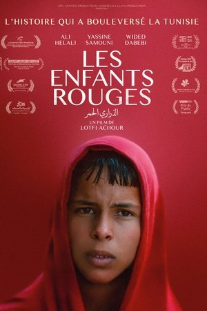 Red Path (2025)