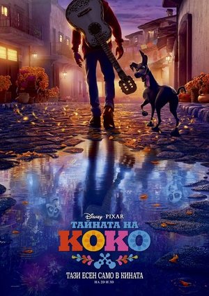 <Images posters