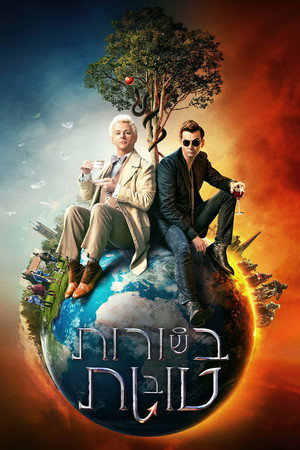 <Images posters