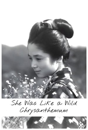 Image She Was Like a Wild Chrysanthemum