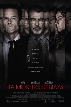 <Images posters