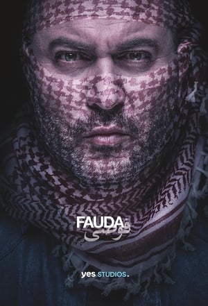 Image Fauda