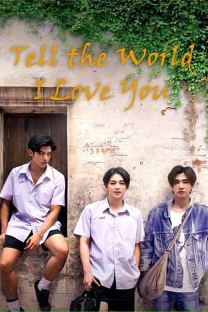 Tell the World I Love You (2022)