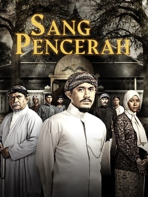 Image Sang Pencerah