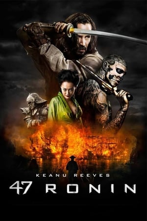 Image 47 Ronin