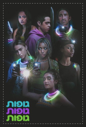 <Images posters