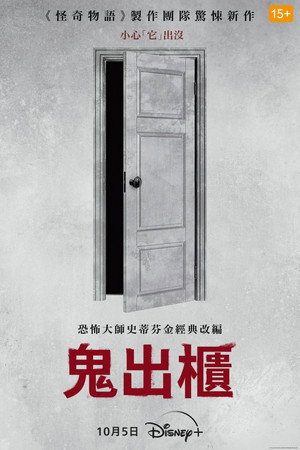 <Images posters