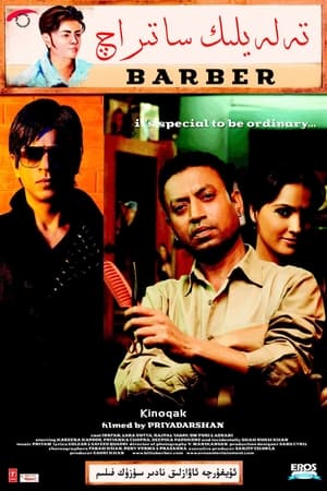 Poster Billu 2009