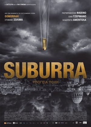 Image Suburra: Υπόγεια Πόλη