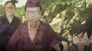 Ashura / Asura (2012)