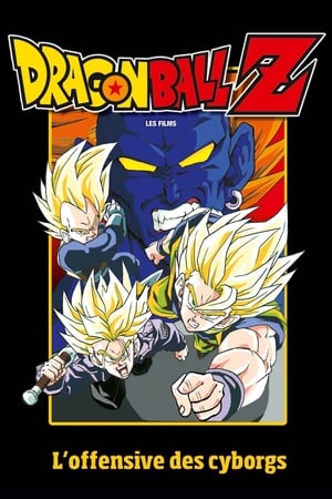 Poster Dragon Ball Z - L’Offensive des cyborgs 1992