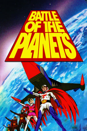 Battle of the Planets 1. sezóna 25. epizoda 1979