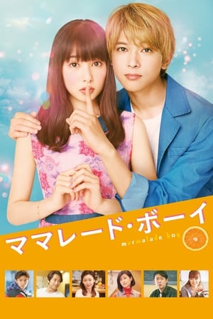 Télécharger Marmalade Boy ou regarder en streaming Torrent magnet 