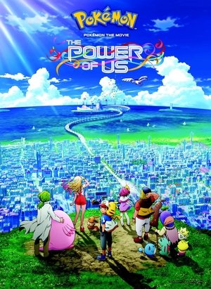 <Images posters