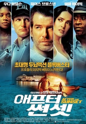 Poster 애프터 썬셋 2004