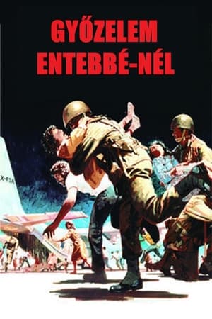 Győzelem Entebbé-nél 1976
