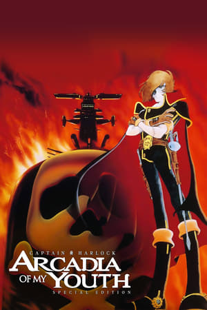 Image Space Pirate Captain Harlock: Arcadia of My Youth