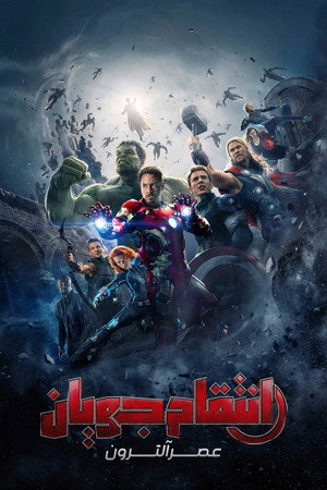 <Images posters