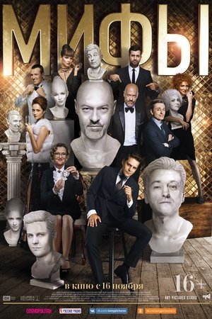 <Images posters