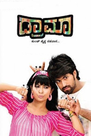 <Images posters