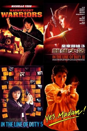 hk-girls-with-guns poster