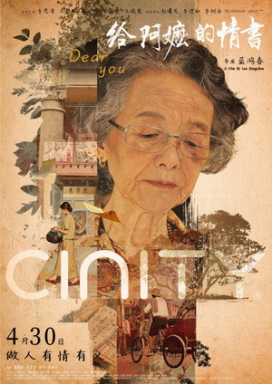 <Images posters