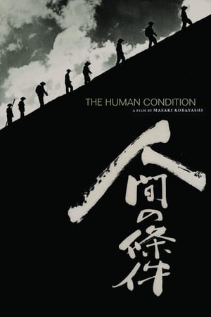Poster The Human Condition III 1961