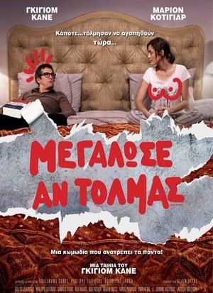 <Images posters