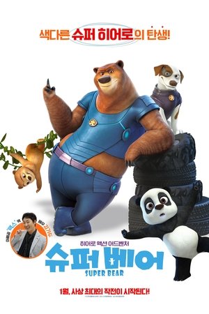 <Images posters