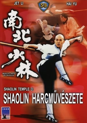 Shaolin harcművészete 1986