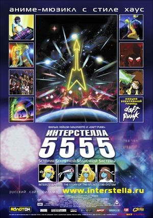 <Images posters