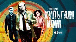 Images posters