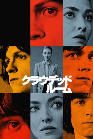 <Images posters