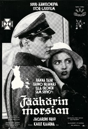 Jääkärin morsian 1931