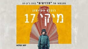 Images posters