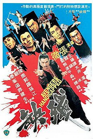 <Images posters