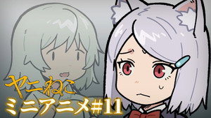 Chainsmoker Cat Season 0 :Episode 11  Episode 11