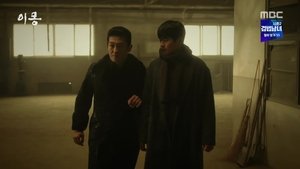 Different Dreams Episode 21-22