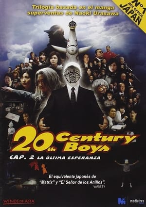 Poster 20th century boys: Cap. 2 La última esperanza 2009