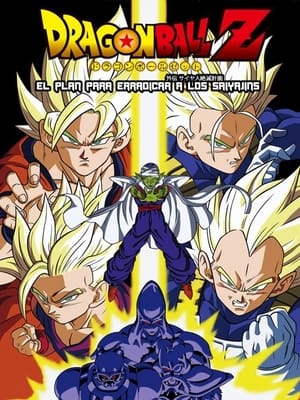 Poster Dragon Ball Z Gaiden: El plan para destruir a los Superguerreros 1993