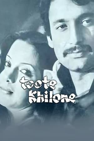 Poster Toote Khilone 1978
