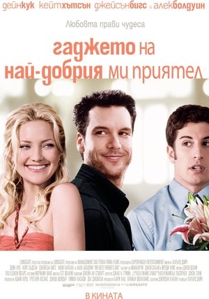 <Images posters