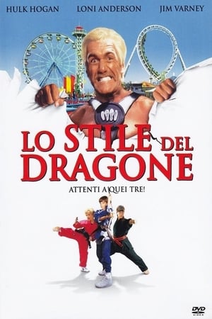 Poster Lo stile del dragone 1998