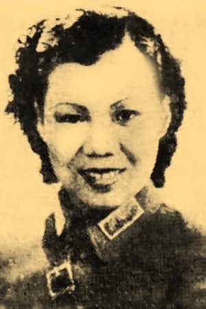 民族女英雄 1937