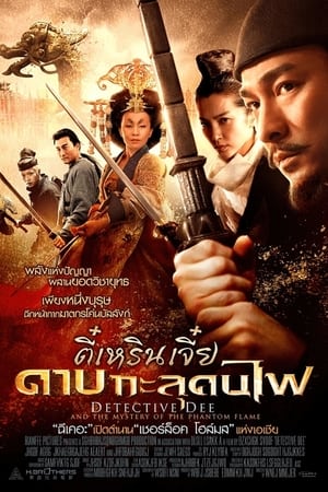 Poster ตี๋เหรินเจี๋ย ดาบทะลุคนไฟ 2010