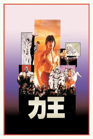 <Images posters