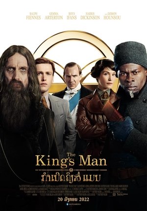 <Images posters