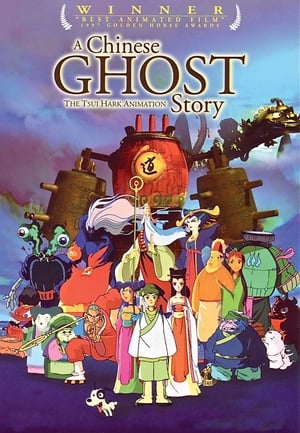 Poster A Chinese Ghost Story: The Tsui Hark Animation 1997