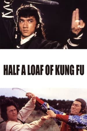 Image Half a Loaf of Kung Fu