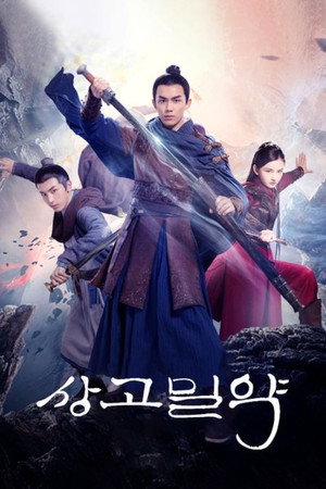 <Images posters